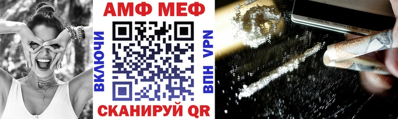 Amphetamine Premium  как найти закладки  даркнет состав  Ликино-Дулёво 