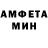 Амфетамин VHQ Yaarghul
