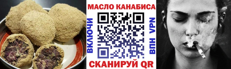 где можно купить наркотик  Ликино-Дулёво  Печенье с ТГК марихуана 
