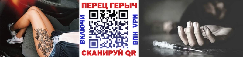 закладка  Ликино-Дулёво  Героин Heroin 