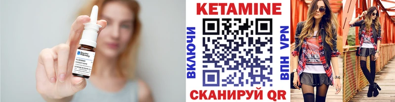 Кетамин ketamine  Ликино-Дулёво 