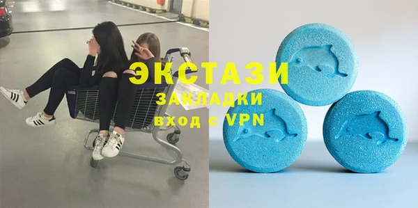 гидра Беломорск