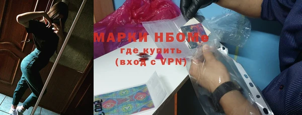 ALPHA PVP Балахна