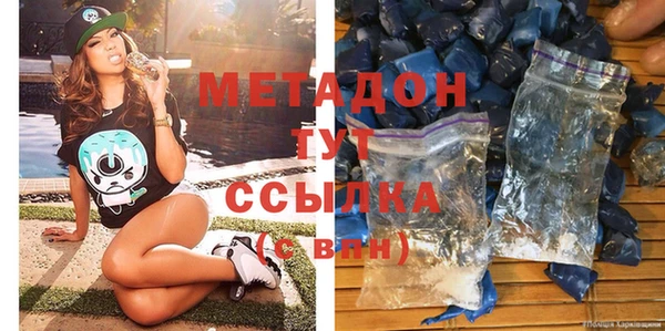 герыч Балабаново