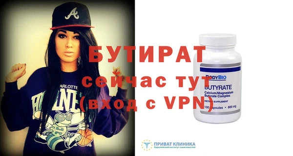 ALPHA PVP Балахна
