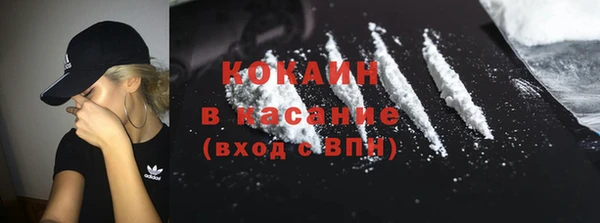 ALPHA PVP Балахна