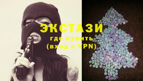соль ск Дмитровск