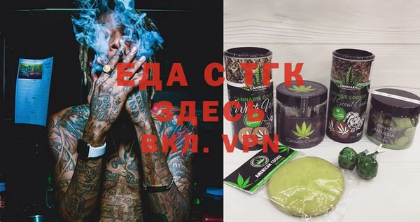 ALPHA PVP Балахна
