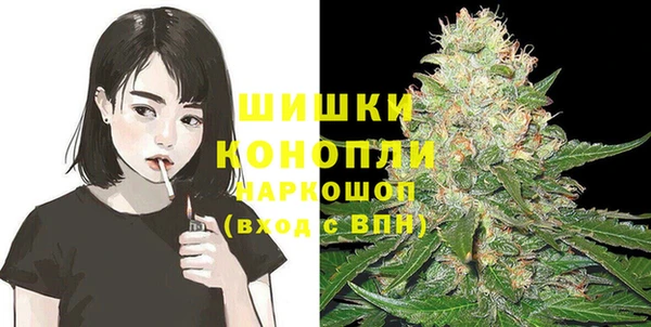 герыч Балабаново