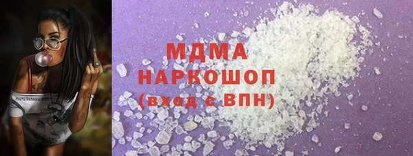 ALPHA PVP Балахна