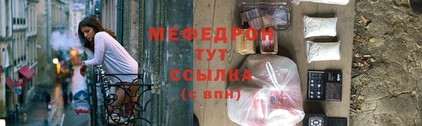 ALPHA PVP Балахна