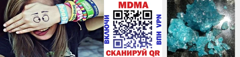 MDMA Molly  наркошоп  Ликино-Дулёво 