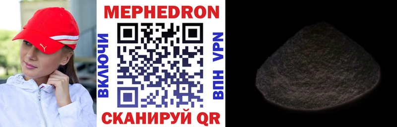 Мефедрон кристаллы  Ликино-Дулёво 