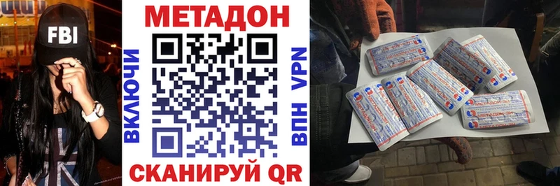 кракен зеркало  где можно купить наркотик  Ликино-Дулёво  МЕТАДОН кристалл 