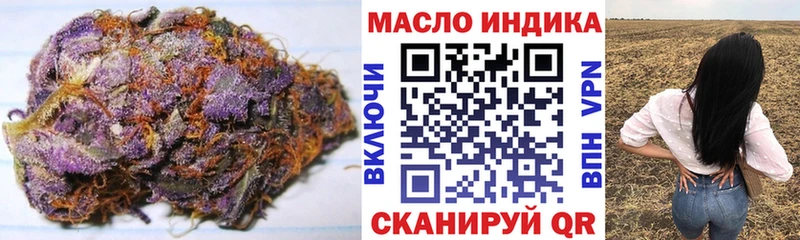 ТГК концентрат  МЕГА маркетплейс  Ликино-Дулёво  цена  